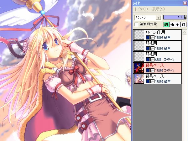 グロー効果完了